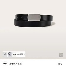 Label Archive Belt - Men's Belt, Pre-Owned Official
