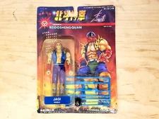 💬💥💪Fist of the North Star Jagi Henry Beidoshengquan Shin Yongda Toy Co 💬💥💪