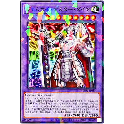 yugioh gem knight deck 2025 07. Gem-Knight FTK (TCG) Deck 2025 - Yu-Gi-Oh! Dueling Nexus