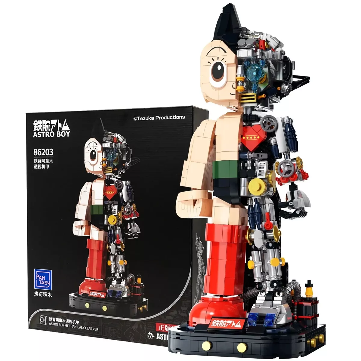 Lego astro boy hotsell