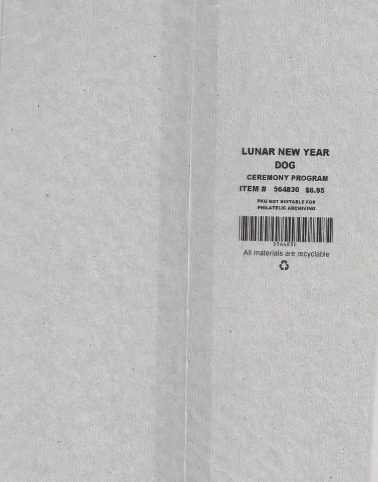 Celebrating Lunar New Year of the Dog FDC Ceremony Program 2018 Scott #5254 - Image 2 of 4