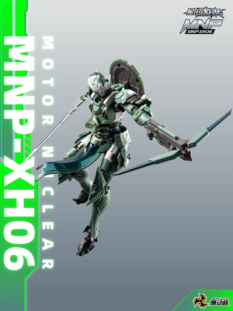Motor Nuclear MNP-XH06 Weiyuan - Model Kit - Metal Parts | eBay