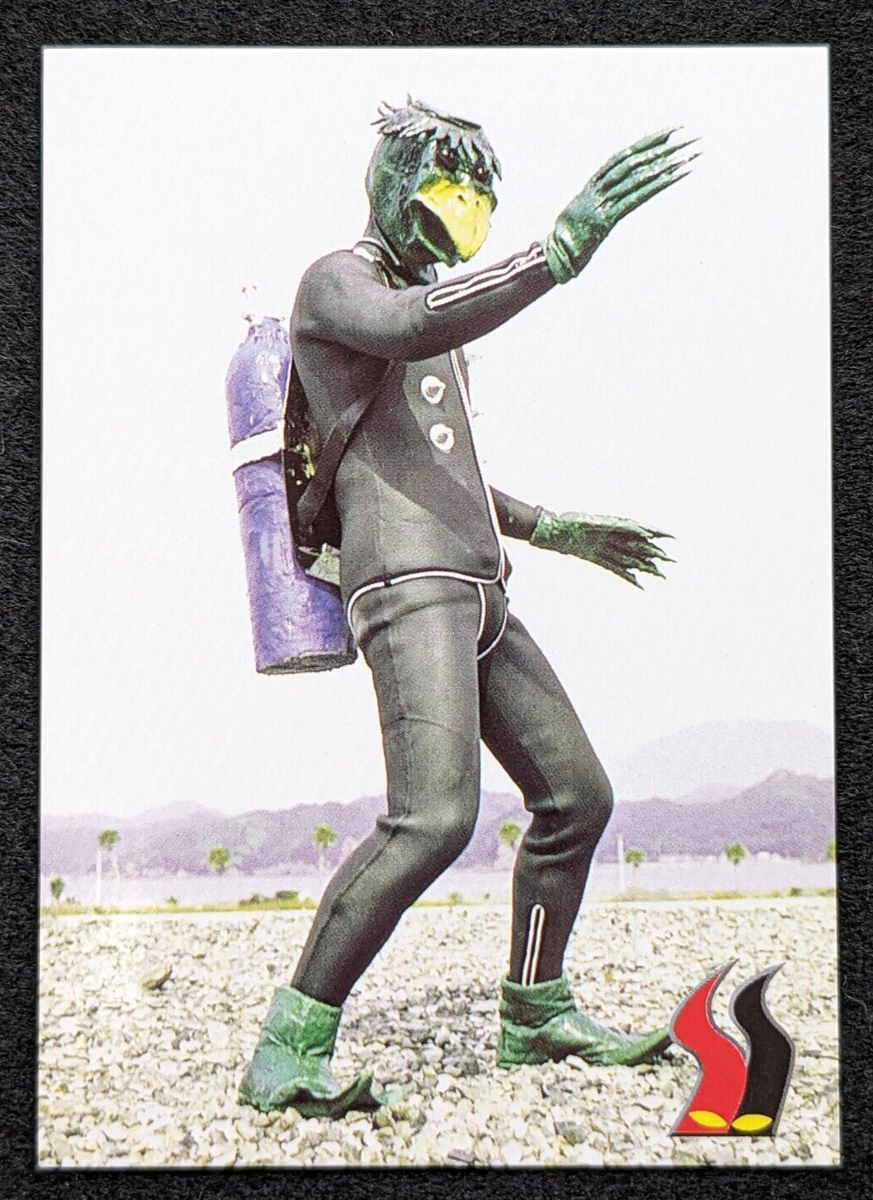 koheiページ HELL KAPPA KIKAIDER 01 AMADA 1998 Ishinomori Pro No.32 Japanese