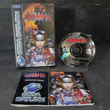 Sega Saturn Burning Rangers VGC CIB PAL UK Release Complete With Manual Rare