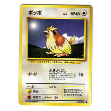 PIDGEY BASE SET JAPANESE POKEMON TCG