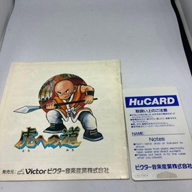 Road to the Tiger HuCARD PC Engine Japan Region