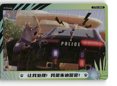[T065] Card.Fun - Zootopia - ZT01-SR06