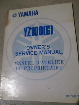 Vintage Yamaha 1980 YZ100G OWNER'S SERVICE MANUAL 3R2-28199-70 | eBay