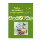 Arabic Without Tears - A First Book for Younger Learners (Book 1)