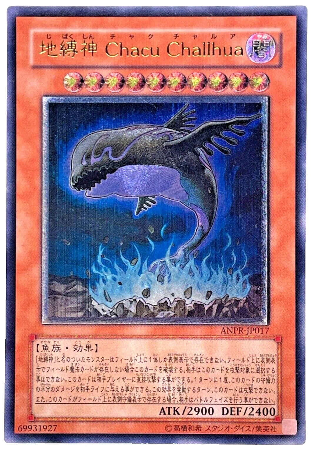 Ancient Prophecy Trading Card Games