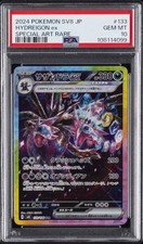 2024 POKEMON JPN SV8-SUPER ELECTRIC BREAKER SPECIAL ART RARE HYDREIGON EX PSA 10