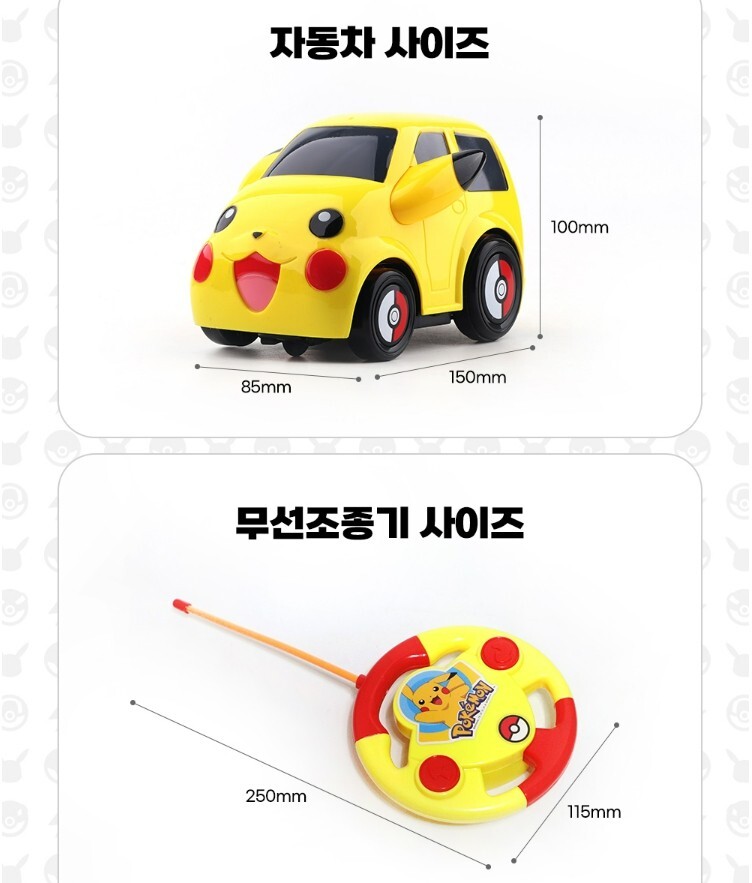 TOYOTA minicar Pokemon Pikachu トヨフェス Toyota shows off Pikachu, Fennekin Toyopet Pokémon cars at