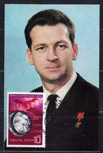 Soviet Russia 1973 space maxi card astronaut V.Sevastyanov