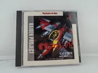 Raiden Project (Sony PlayStation 1 PS1) Japan Import, Used Game