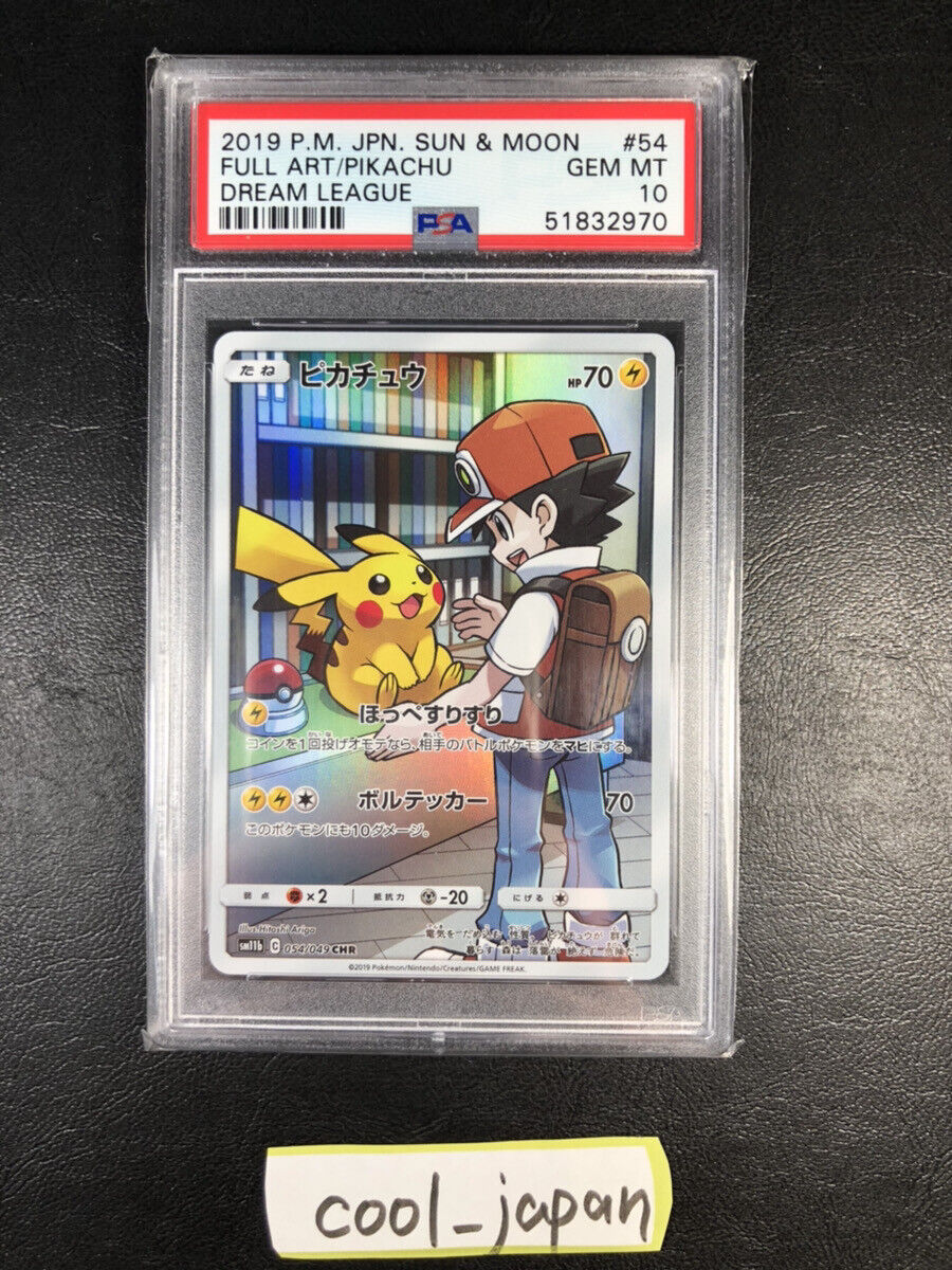PSA 10 Pikachu Dream League 054/049 CHR Full Art JP Pokemon PSA 10 Pikachu Dream League 054/049 CHR Full Art JP Pokemon