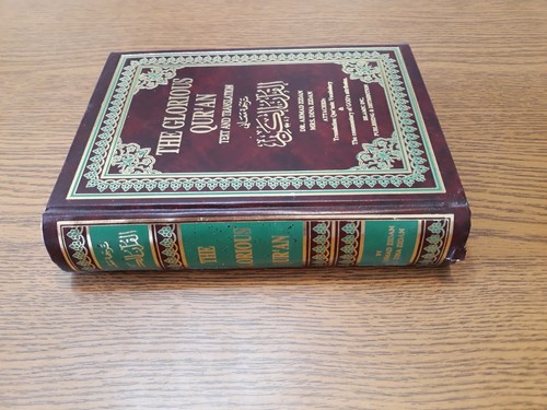 Die Bedeutung des glorreichen Heiligen Korans Koran ترجمة معاني القرآن الكريم القران - Bild 7 von 24