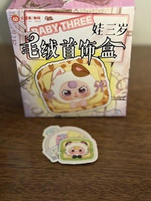Pop Mart Baby Three Plush Jewelry Box confirmed Panda 