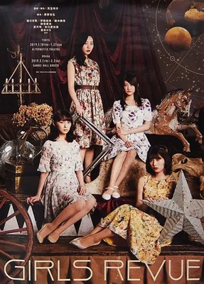 Girls Revue Stage Poster 2019 Japanese Theater Cast Promo B2 Size