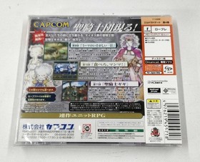 Eldorado Gate Vol 4 Dreamcast Game Japan W2