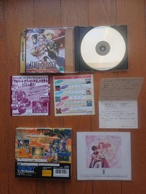 SS Albert Odyssey Gaiden Saturn Japan yg