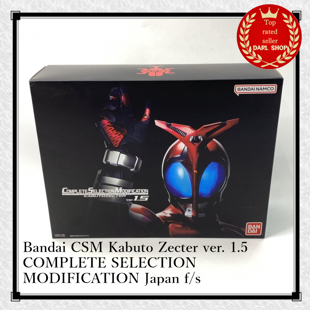 Bandai CSM Kabuto Zecter ver. 1.5 COMPLETE SELECTION MODIFICATION