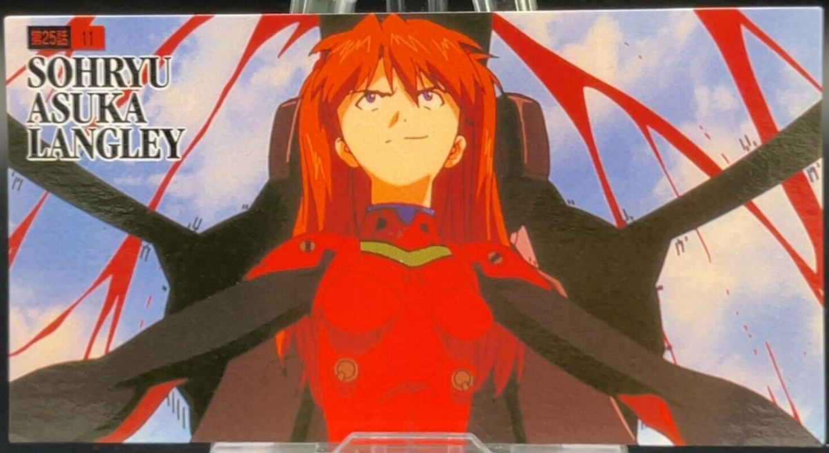 Asuka Langley 25-11 Evangelion Trading Card TCG Carddass Masters