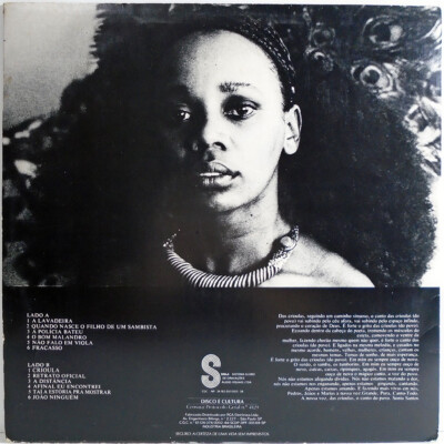 Sonia Santos ‎/Crioula LP 国内盤 SONIA SANTOS CRIOULA BRAZIL 1977 SAMBA FUNK BREAKS LP FEAT EDSON