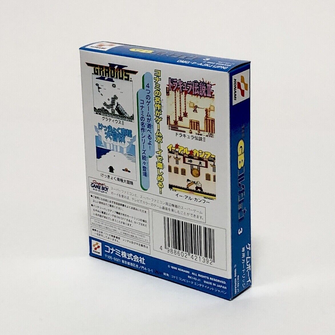 Konami GB Collection Vol.3 Game Boy Box Manual Postcard Konami GB Collection Vol.3 Game Boy Box Manual Postcard