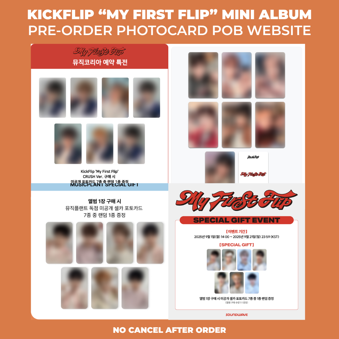 KickFlip MyFirstFlip soundwave トレカ7枚セットA KICKFLIP JYP PRE-ORDER POB WITHMU MY FIRST FLIP OFFICIAL PHOTOCARD