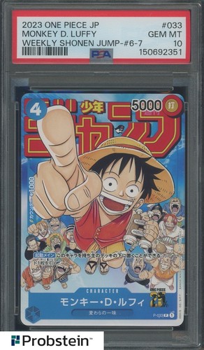 #4 2023 One Piece JP Weekly Shonen Jump #6-7 #033 Monkey D. Luffy PSA 10