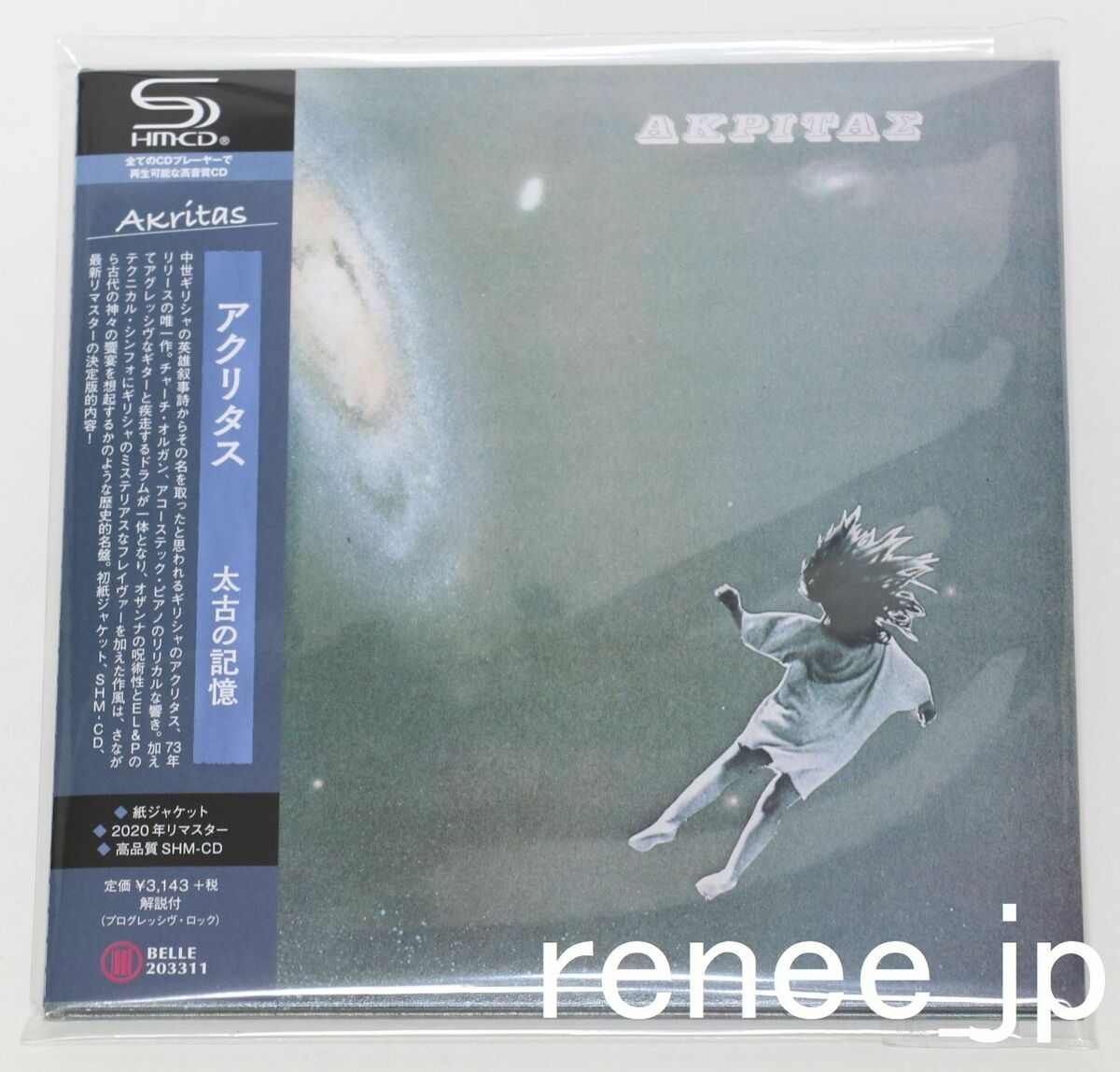 P.L.J Band, Akpitas, Socrates / JAPAN Mini LP SHM-CD x 3 P.L.J Band, Akpitas, Socrates / JAPAN Mini LP SHM-CD x 3