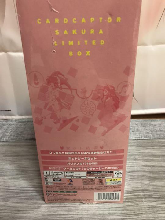 CARDCAPTOR SAKURA TOMOYO NO VIDEO DAISAKUSEN LIMITED EDITION