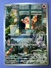 Charmander - 044 (Pokemon Center Exclusive) 044 Sv: Scarlet & Violet Promo Card