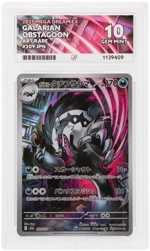 ACE 10 Galarian Obstagoon 209/193 Mega Dream EX Pokemon Japanese Gem Mint