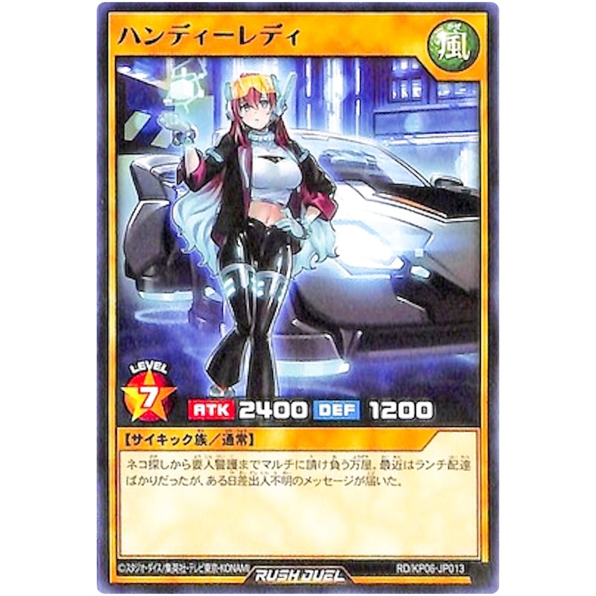 Handy Lady - Rare RD/KP06-JP013 Fierce Thunder Storm!! - YuGiOh