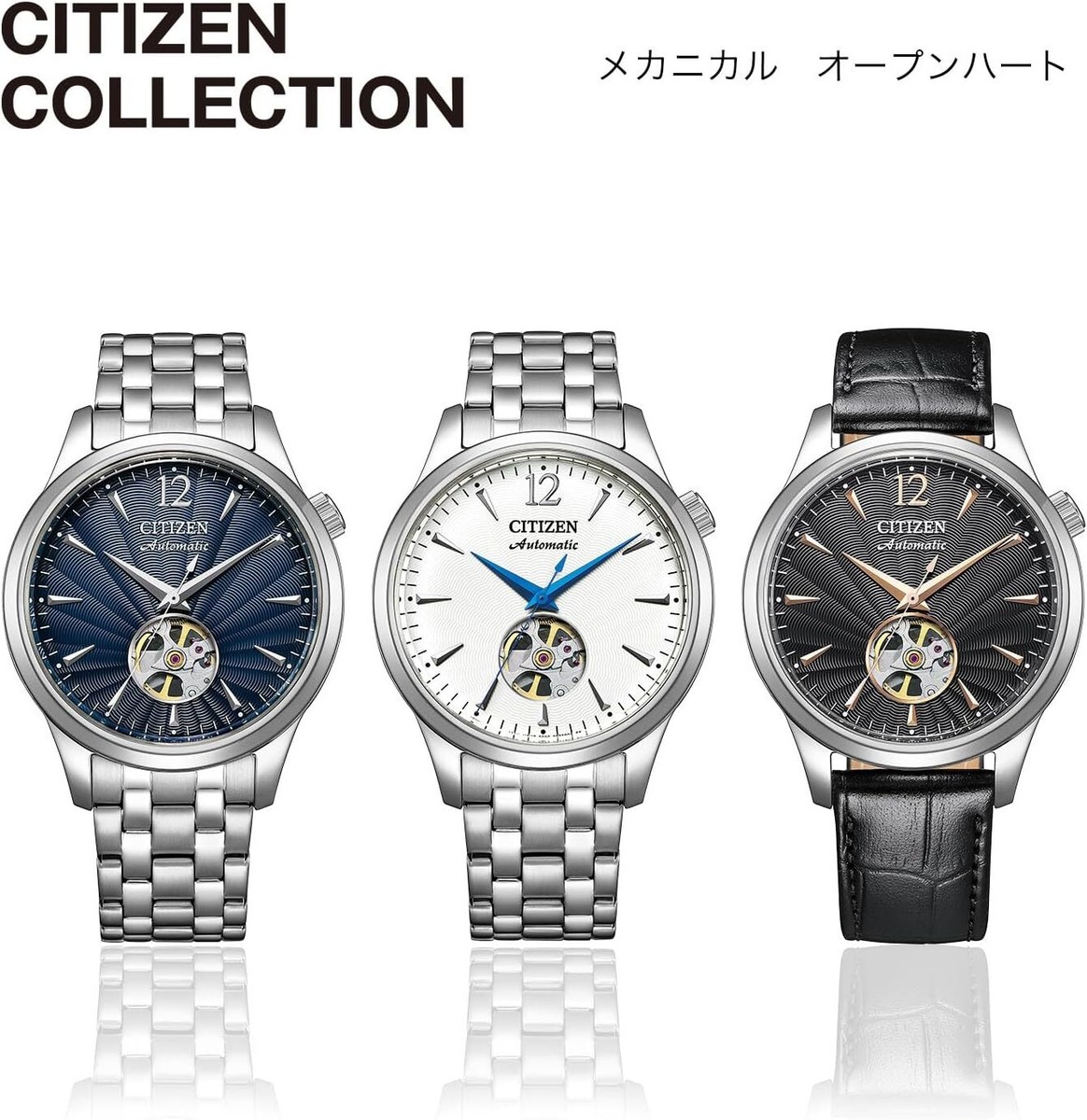 Citizen] Watch Mechanical Automatic Open Heart NH9131-14E Men's