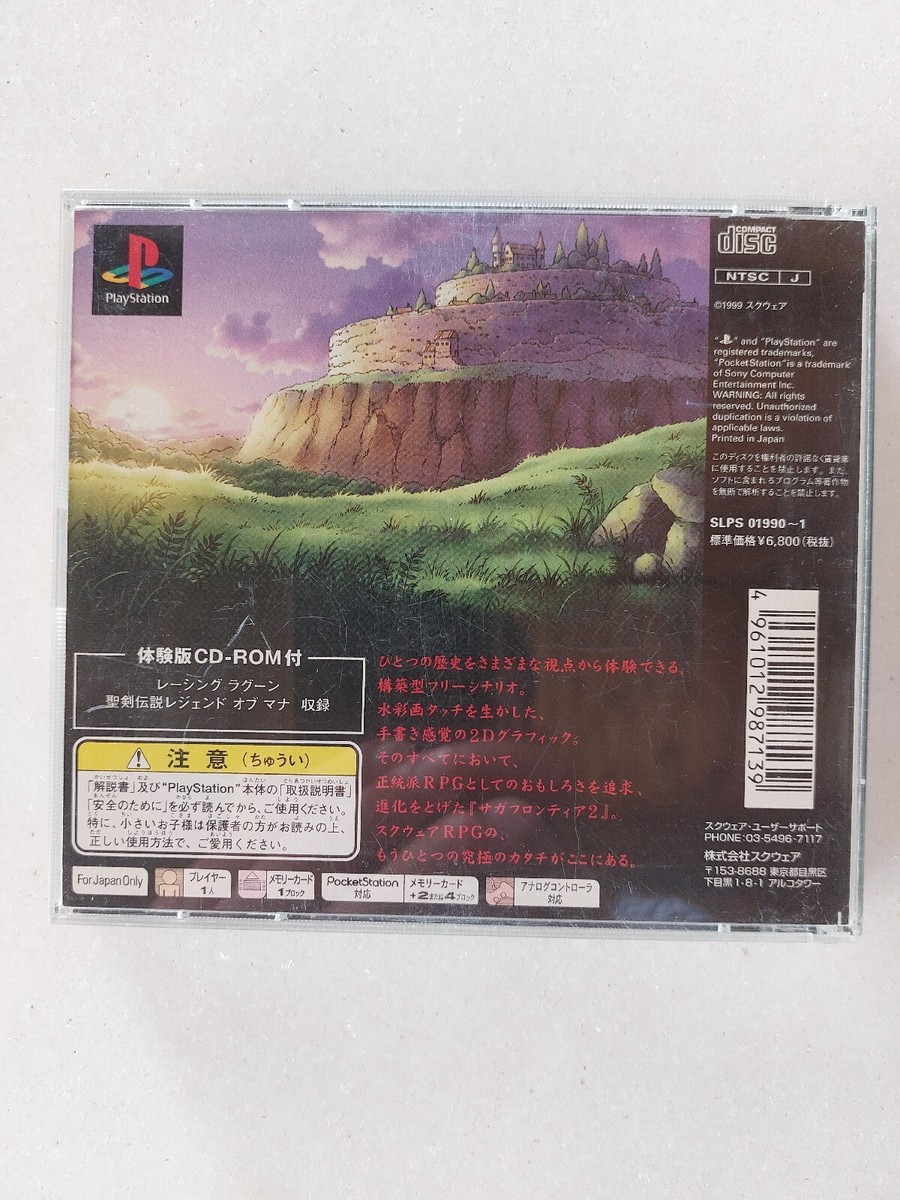 SaGa Frontier 2 (PS1) - Version NTSC-J Japonaise Avec Spine Card