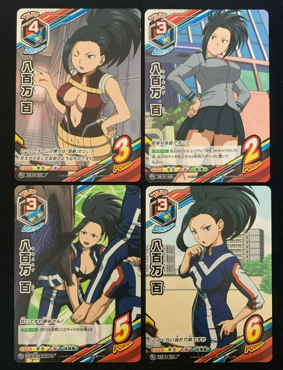 ポケモンカードゲーム MOMO モモワロウex | ポケモンカードゲーム公式ホームページ