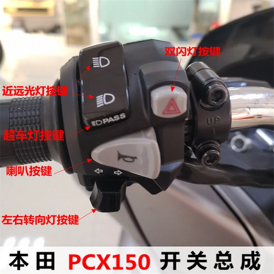 Controle de interruptor de guidão de motocicleta para farol de feixe Lo/Hi - Imagem 4 de 4