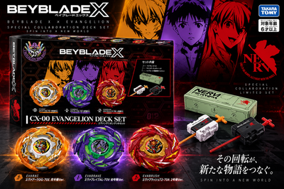 Takara Tomy Beyblade X CX-00 BXG-57 Evangelion Deck Set US Seller