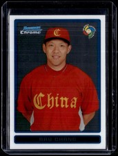 2009 Bowman Chrome #BCW37 Ray Chang WBC Prospects