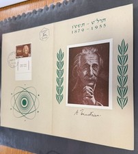 Israel Scott #117 1956 Albert Einstein First Day Folder w/ Full Tab!!
