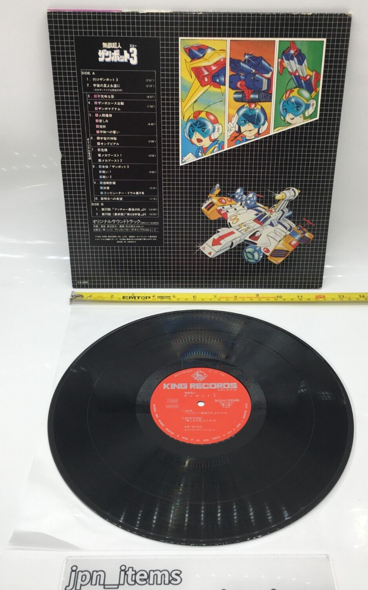 Zambot 3 Anime Drama Soundtrack LP Vinyl Record OST 1977 OBI
