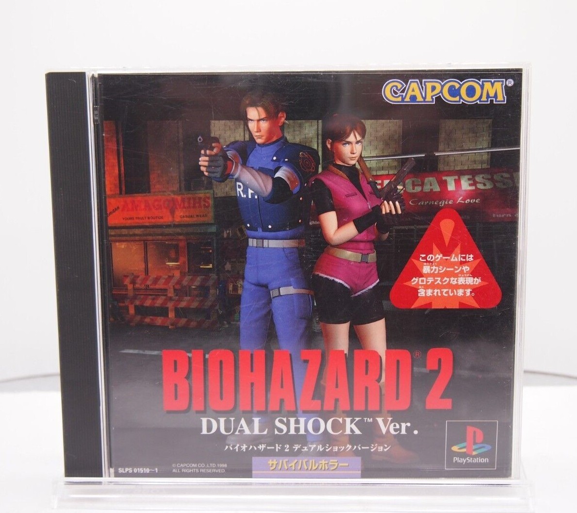 BIOHAZARD Biohazard PS Choose Game Good Titles Case with Manual CAPCOM ...