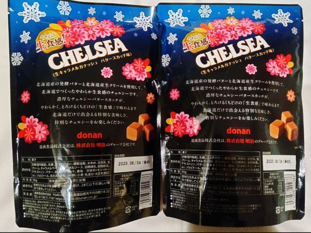 Meiji CHELSEA Raw Butterscotch Flavor Candy 90g x 2bags Hokkaido