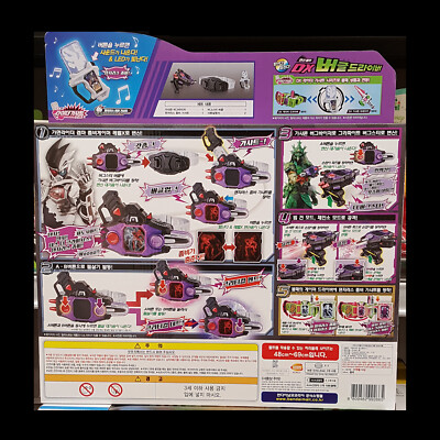 Bandai Kamen Rider Ex-Aid DX BUGGLE DRIVER Transformation Henshin
