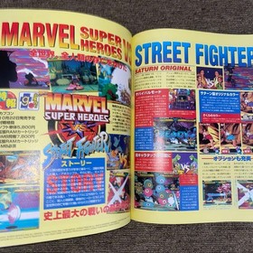 Sega Saturn Magazine 1998.10.23