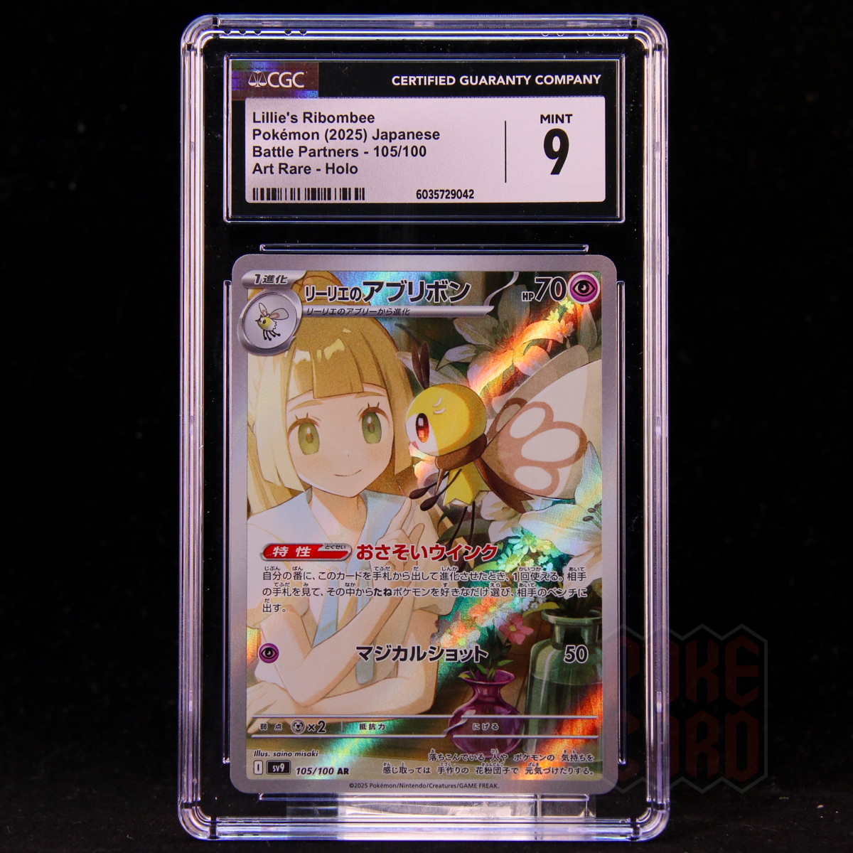 Buy Lillie's Ribombee 105/100 Sv9: Battle Partners Holo (Japanese