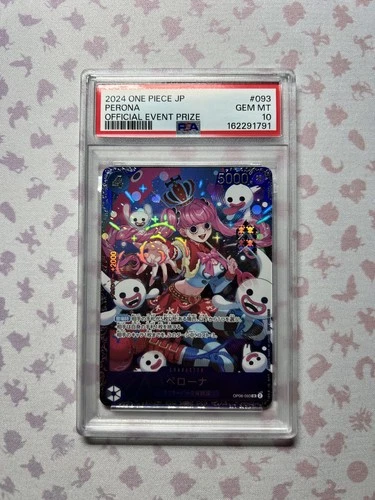 PSA 10 Perona EVENT PRIZE OP06-093 One Piece JP