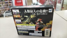 Bandai Sega Saturn Soft Ultraman: The Legend of the Giant of Light